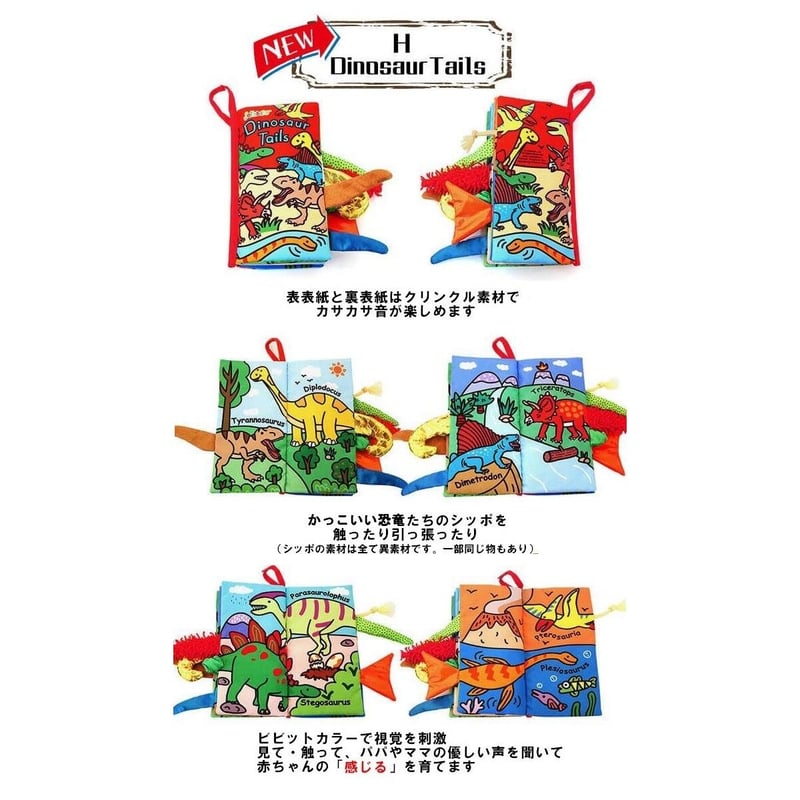 布絵本 仕掛け絵本 英語 jollybaby 洗える 軽い 0歳 1歳 2歳 3歳 bt-00