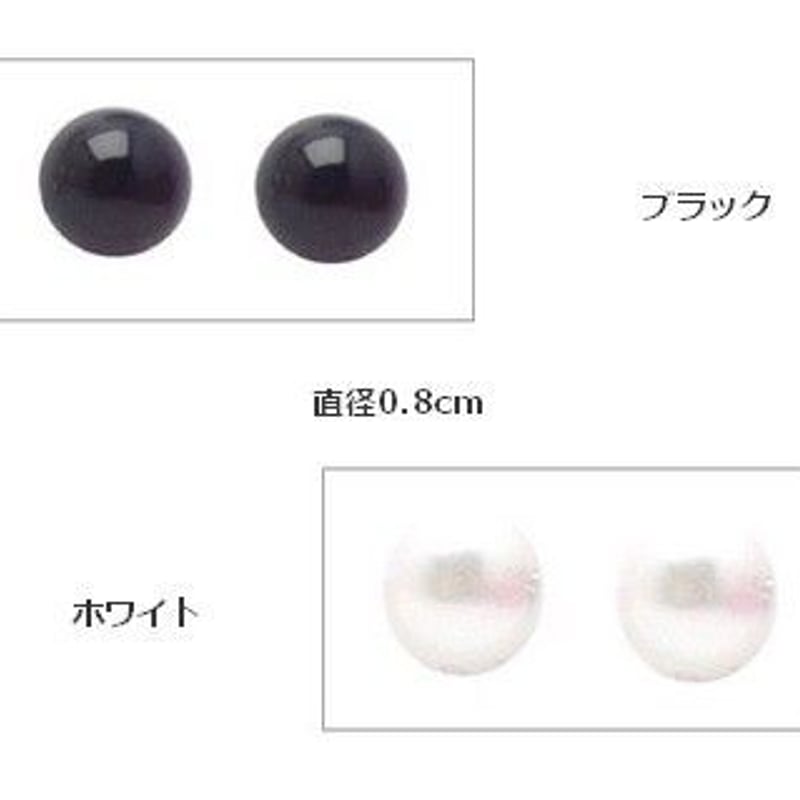 マグネットピアス パール調 フォーマル ホワイト ブラック フェイク