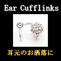 イヤーカフ イヤーカフス ストーン付き ユニセックス メンズ レディース シルバー 片耳 er-02
