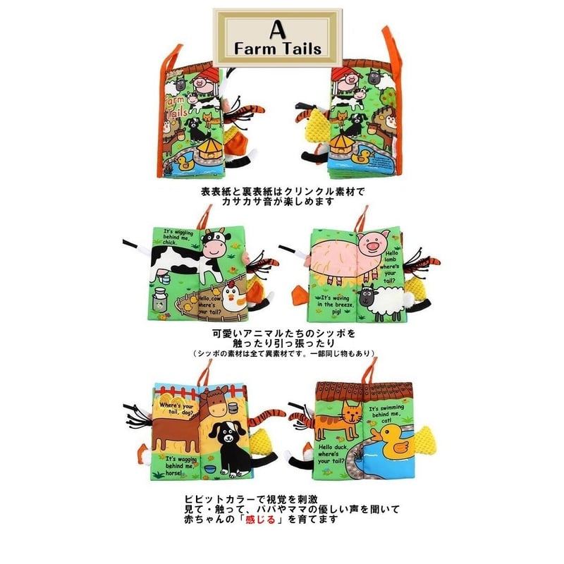 Beginner BOOKS シリーズ 布絵本 仕掛け絵本 英語 jollybaby 洗える 軽い 0歳 1歳 2歳 3歳 bt