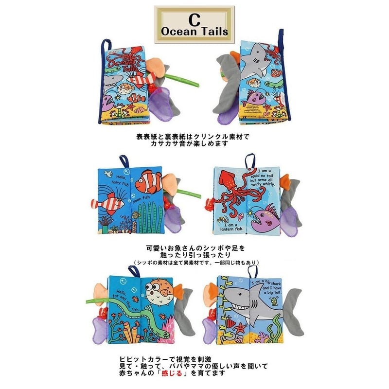 布絵本 仕掛け絵本 英語 jollybaby 洗える 軽い 0歳 1歳 2歳 3歳 bt-00