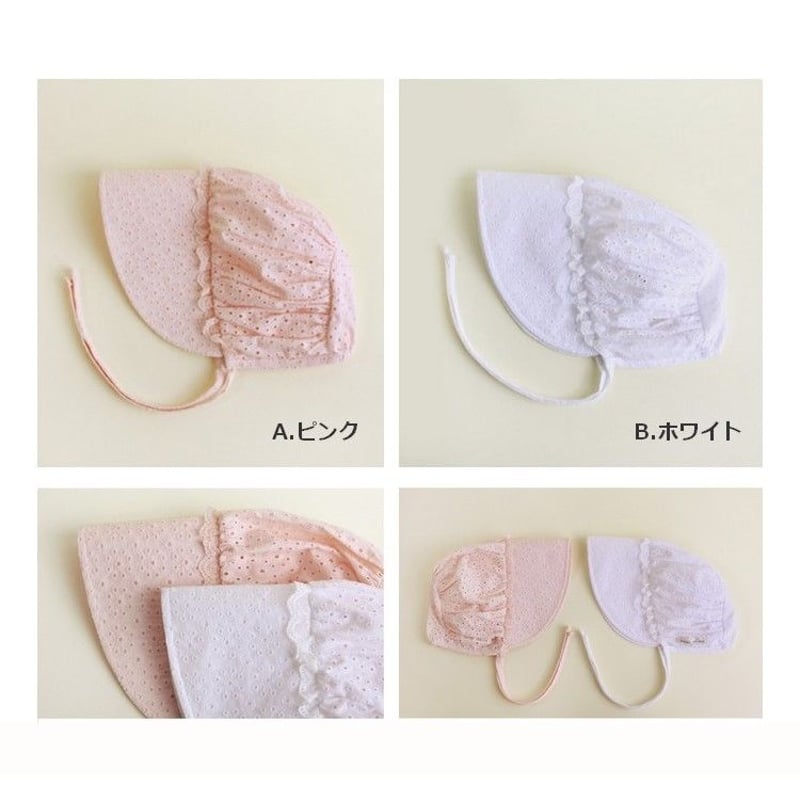 帽子 ベビー つば広 ボンネット サンバイザー UV 紫外線