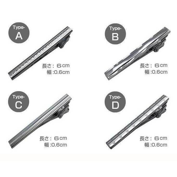 シルバー ネクタイピン ストライプデザイン fit=scale-down,w=1200