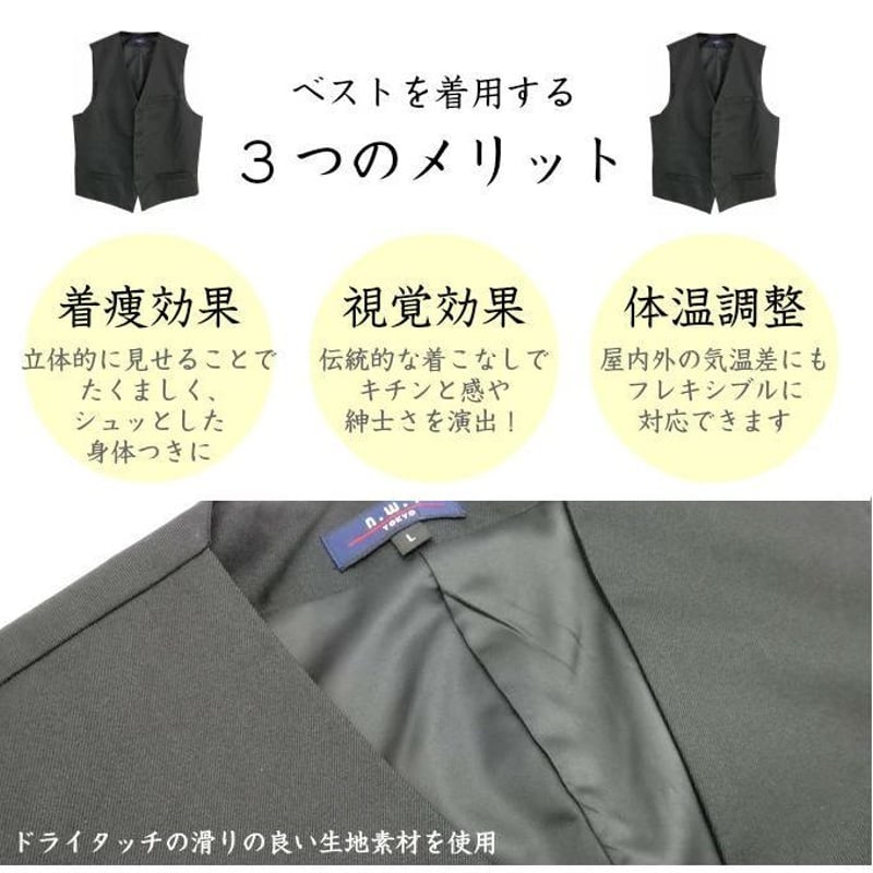 メンズ ベスト 黒 ビジネス 紳士 ブラック vest-01 | SelectShop メンズ ベスト 黒 ビジネス 紳士 ブラック vest-01 | SelectShop