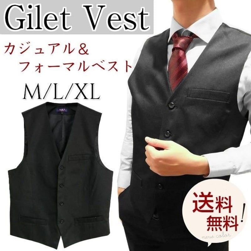 メンズ ベスト 黒 ビジネス 紳士 ブラック vest-01 | SelectShop メンズ ベスト 黒 ビジネス 紳士 ブラック vest-01 | SelectShop