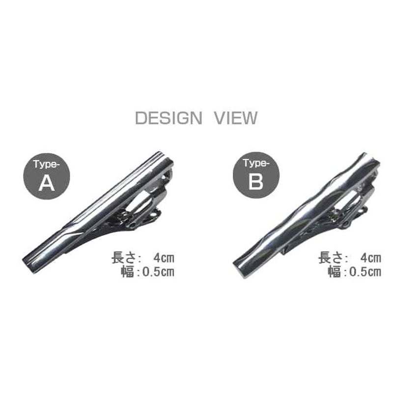 ネクタイピン タイピン ナロータイピン シルバー デザインカット 柄