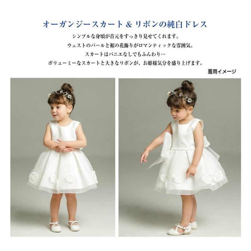 ドレス ベビー 1歳 2歳 結婚式 誕生日 70 75 80 90 女の子 リボン 花 子 ドレス ベビー 1歳 2歳 結婚式 誕生日 70 75 80 90 女の子 リボン 花 子
