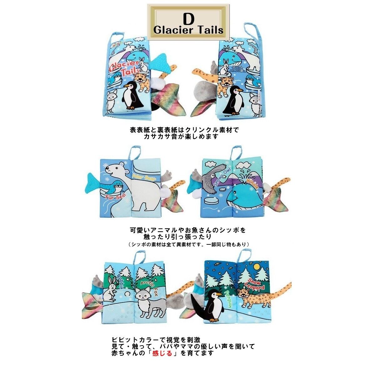 布絵本 仕掛け絵本 英語 jollybaby 洗える 軽い 0歳 1歳 2歳 3歳 bt-00