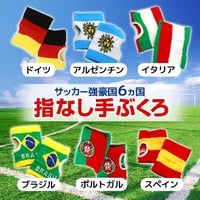 手袋 指なし スマホ サッカー 国旗 防寒 あたたか lw-028