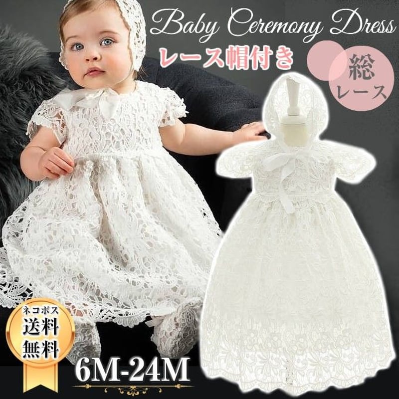 新品♥️セレモニードレス　80　誕生日　出産祝　ハーフバースデー　プレゼント 楽天市場】お食い初め 服 女の子 ベビー ドレス 80 チュール