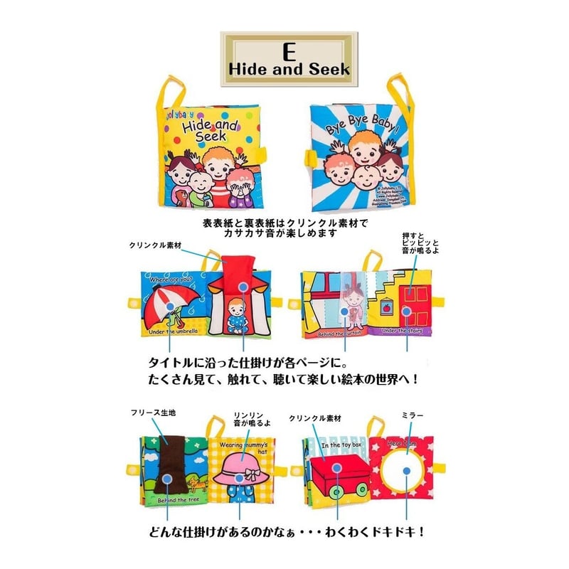 布絵本 仕掛け絵本 英語 jollybaby 洗える 軽い 0歳 1歳 2歳 3歳 bt-00