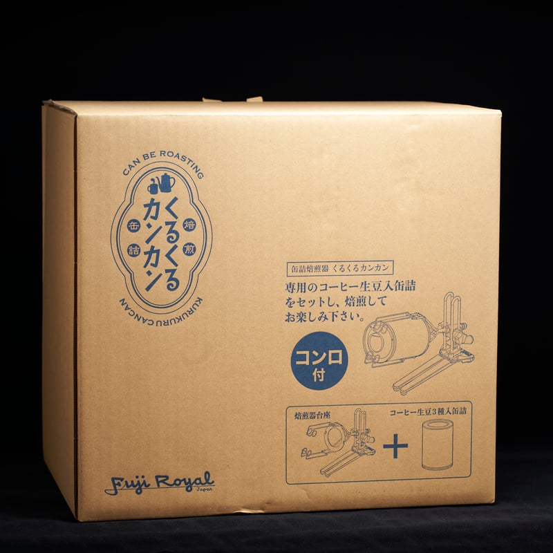 くるくるカンカン | FUJI ROYAL Online Store