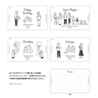 無料　メッセージカード