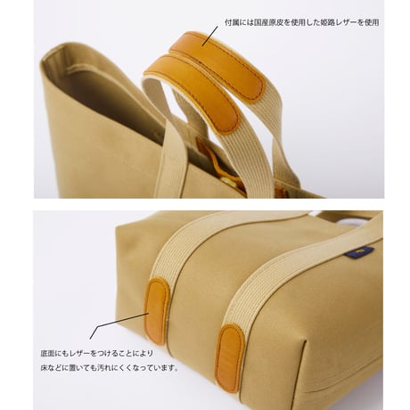 EVERGREEN TOTE M 【OK-011】