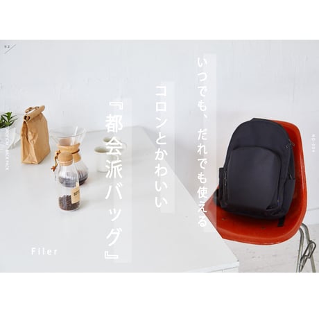 TOROPICAL BACK PACK 【NO-004】
