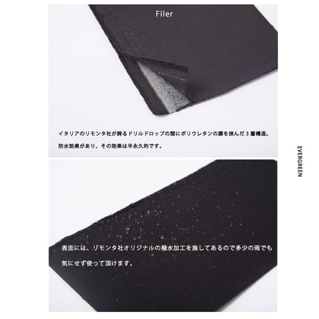 EVERGREEN TOTE M 【OK-011】