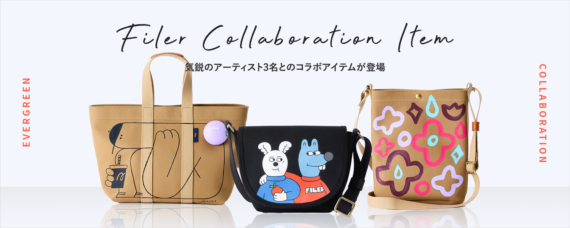 Filer リュック Filer | フィレール TOROPICAL BACK PACK