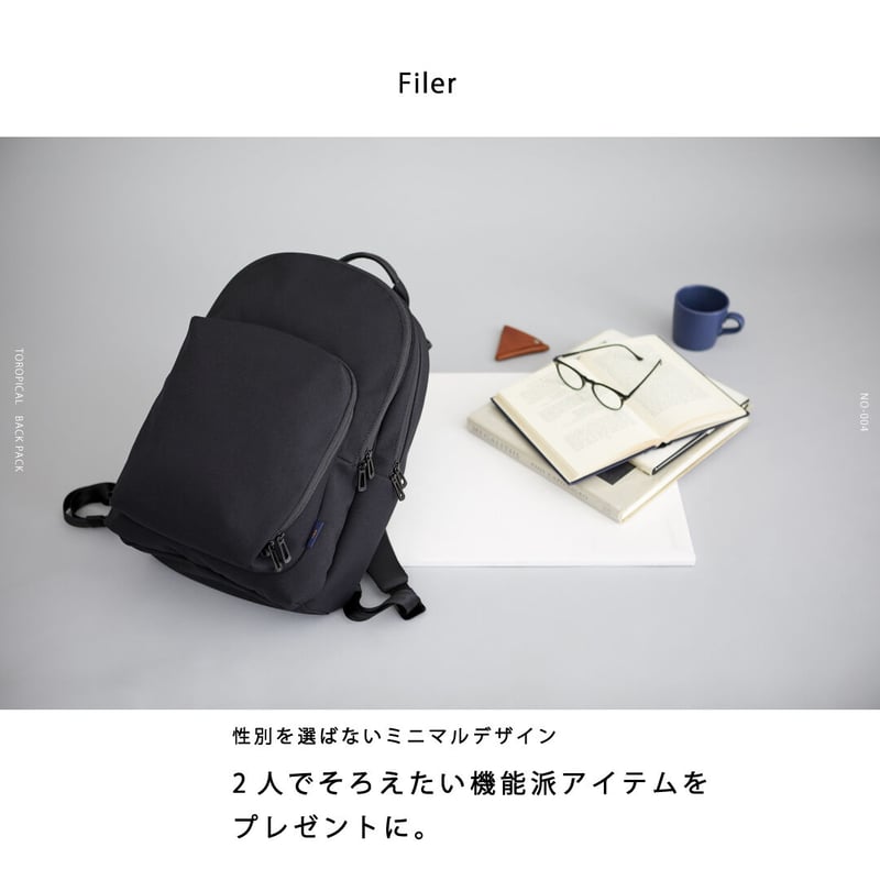TOROPICAL BACK PACK 【NO-004】 | Filer