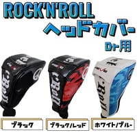 スコアカードホルダー | REVE