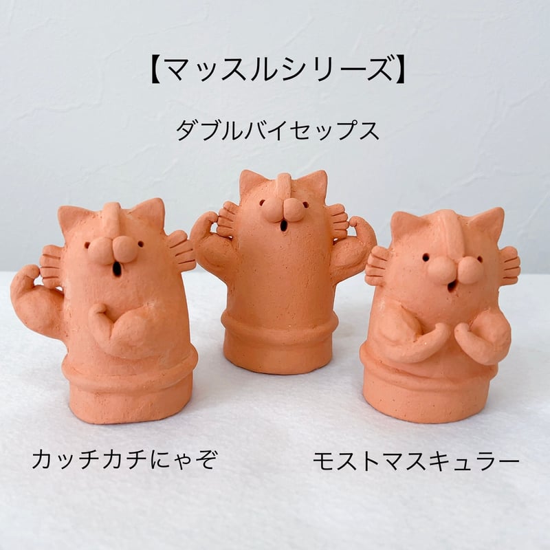 ☆受注制作☆ はにゃわシリーズ | 4747 craft&art