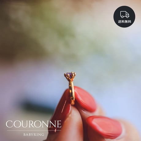 《K18ゴールド》ミルククラウン型 誕生石大粒 ベビーリング Couronne［刻印可］