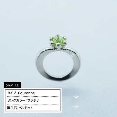 《K18ゴールド》ミルククラウン型 誕生石大粒 ベビーリング Couronne［刻印可］
