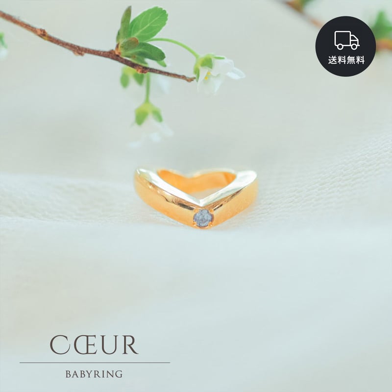 K18 ゴールド ハート型リング