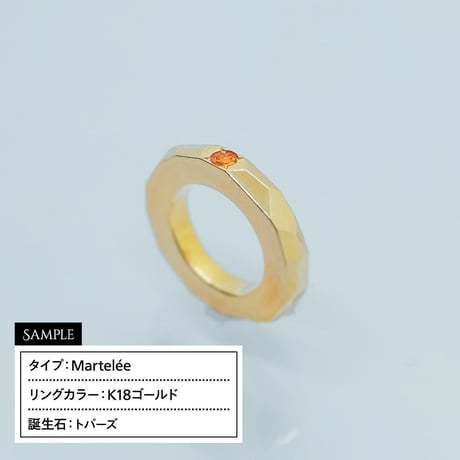 《プラチナ》ポリゴン型 ベビーリング Martelée 誕生石1つ埋め込み［刻印可］