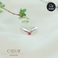 《プラチナ》ハート型 誕生石1粒 ベビーリング Cœur［刻印可］