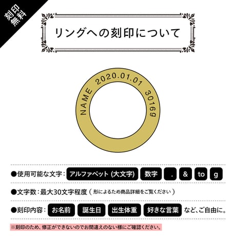 《プラチナ》ハート型 誕生石3つ埋め込み ベビーリング Cœur［刻印可］
