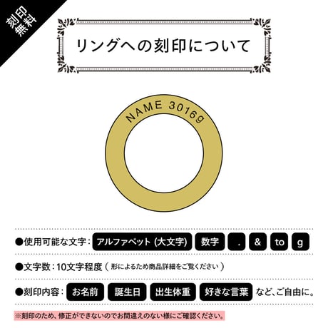 《K18ゴールド》ミルククラウン型 誕生石大粒 ベビーリング Couronne［刻印可］