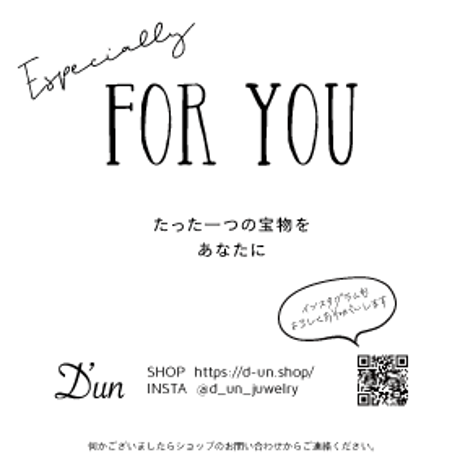 [ラッピング]ギフトカード『Especially FOR YOU』プレゼント用