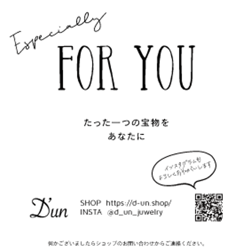 ラッピング]ギフトカード『Especially FOR YOU』プレゼント用