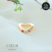 《K18ゴールド》ハート型 誕生石3つ埋め込み ベビーリング Cœur［刻印可］