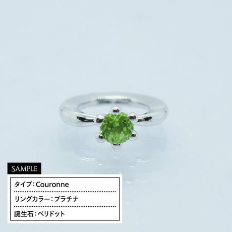 《K18ゴールド》ミルククラウン型 誕生石大粒 ベビーリング Couronne［刻印可］