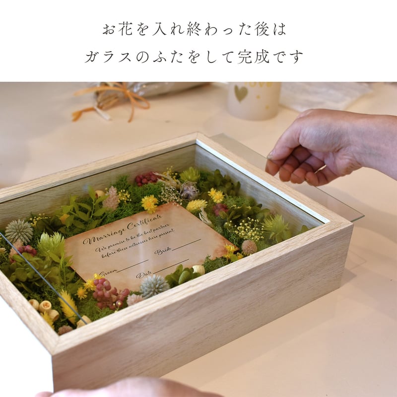 結婚証明書 ゲスト参加型 | makusakugiftshop