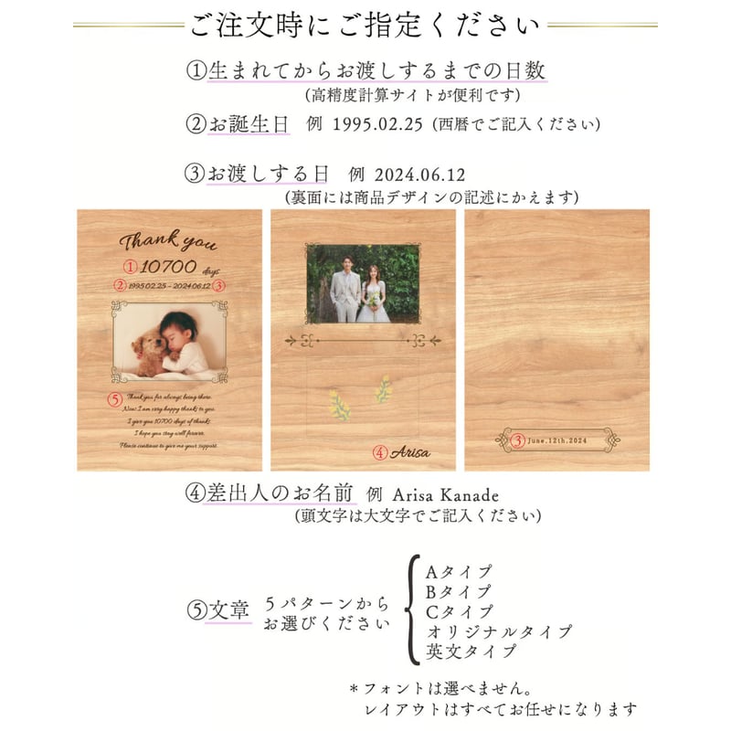 子育て感謝状book/ご両親贈呈品 | makusakugiftshop