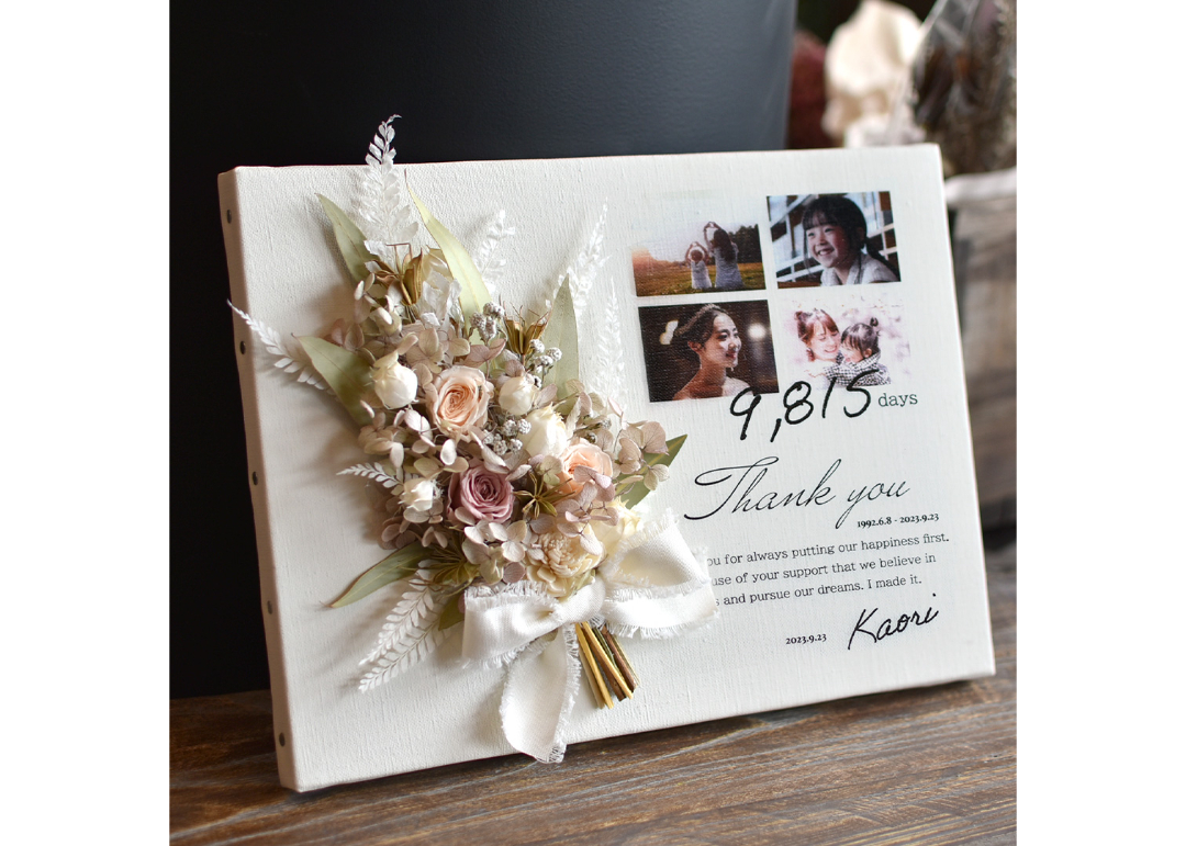 Flower child（感謝）/6 子育て感謝状 [flower/normal] – moss*design