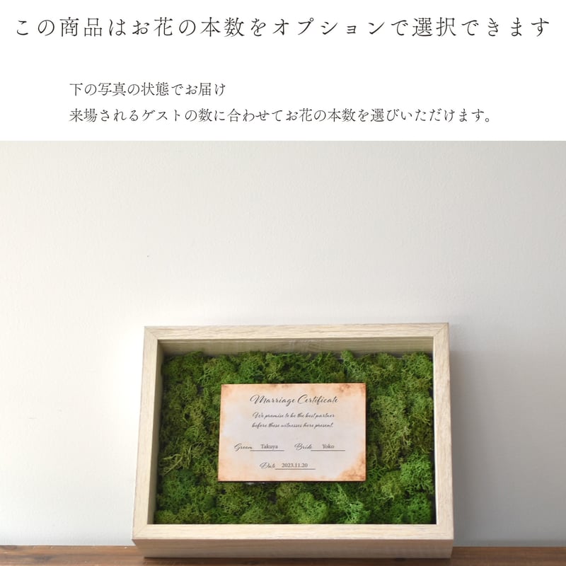 結婚証明書 ゲスト参加型 | makusakugiftshop