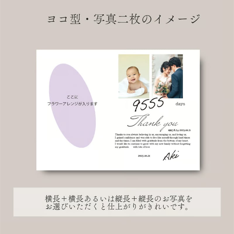 ご縁に感謝いたします 37b1dcf075ae90d9c15b3c0f479c37