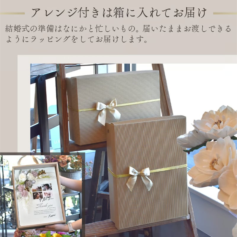 子育て感謝状/ブーケ付き/A4ヨコ | makusakugiftshop