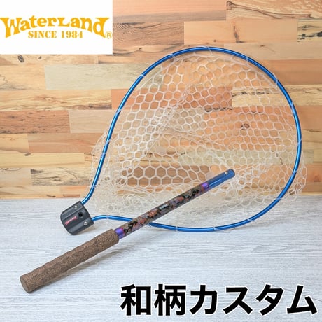 ナナマルすっぽりネット 和柄カスタム[ブルーNo.2]