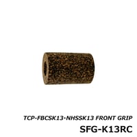 TCP用フロントグリップ [SFG-K13RC]