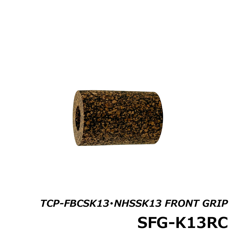 TCP用フロントグリップ [SFG-K13RC] | FC NET.