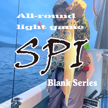 SPI 1pcs Blank Series(バス・アジ・イカメタル)