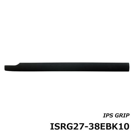 IPS用グリップ [ISRG27-38EBK10]