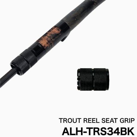 トラウトリールシート用グリップ[ALH-TRS34BK]