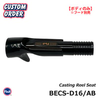 富士工業 BECS-D16-15.0/AB(フード別売)