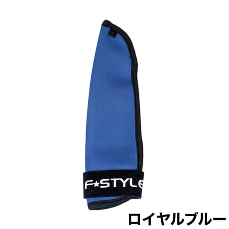 ロッドティップカバーショート