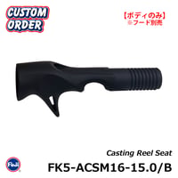 富士工業 FK5-ACSM16-15.0/B(フード別売)